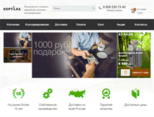 Tablet Screenshot of koptilka.com